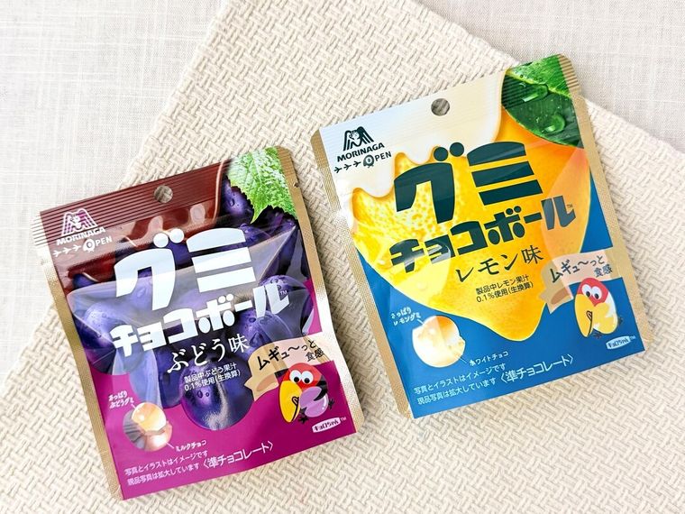 グミチョコボールぶどう味とグミチョコボールレモン味のパッケージが並んでいる様子