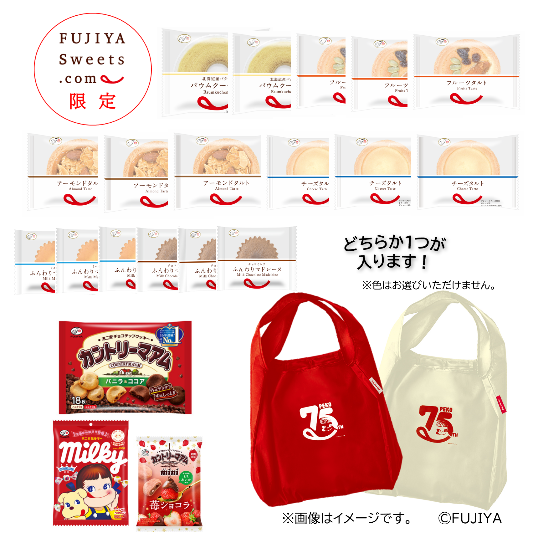 Yahoo!オークション -「不二家ペコちゃんエコバッグ