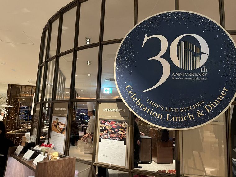インターコンチネンタル東京ベイのブッフェ会場