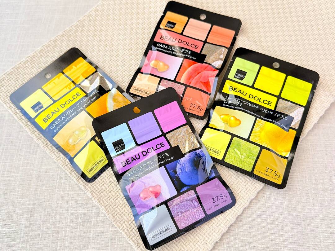 マツキヨで買える「ボウドルチェ グミ」4種を食べ比べ！美意識高めな