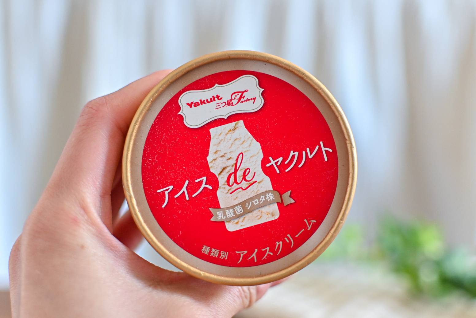 ヤクルト®がそのままアイスに！関東のセブン限定で買える「アイスde