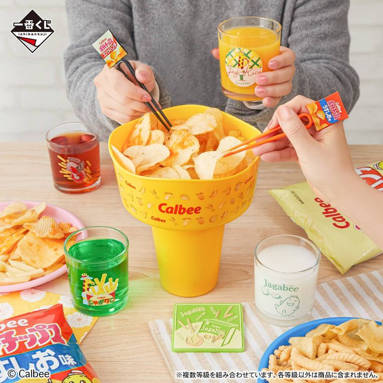 一番くじ カルビーの賞品イメージ