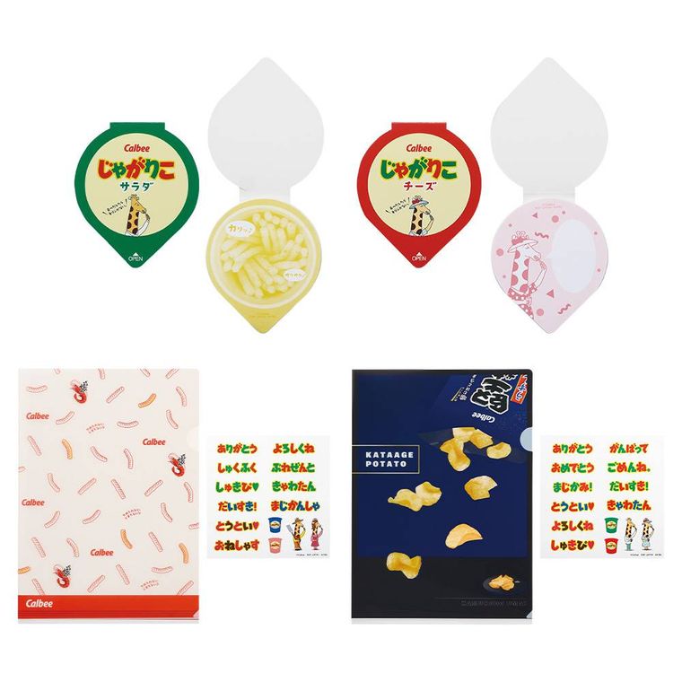 G賞 ステーショナリーアソートのイメージ