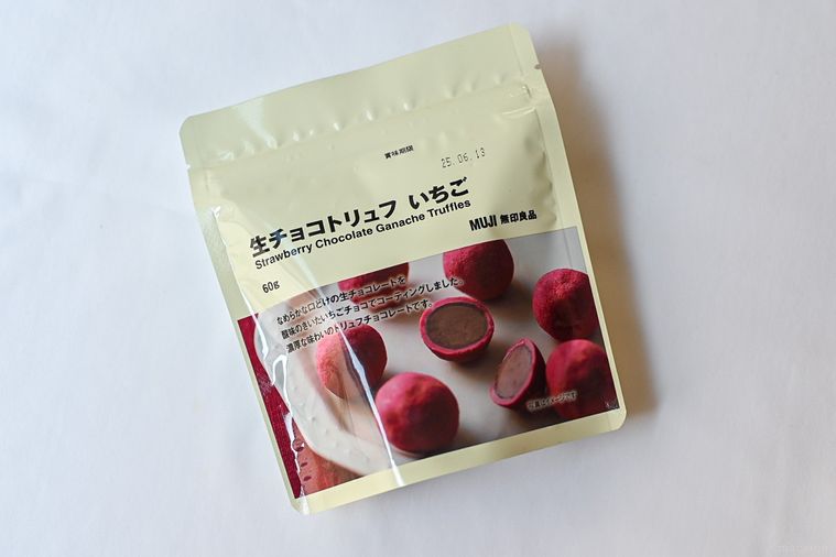 チョコレートのパッケージ