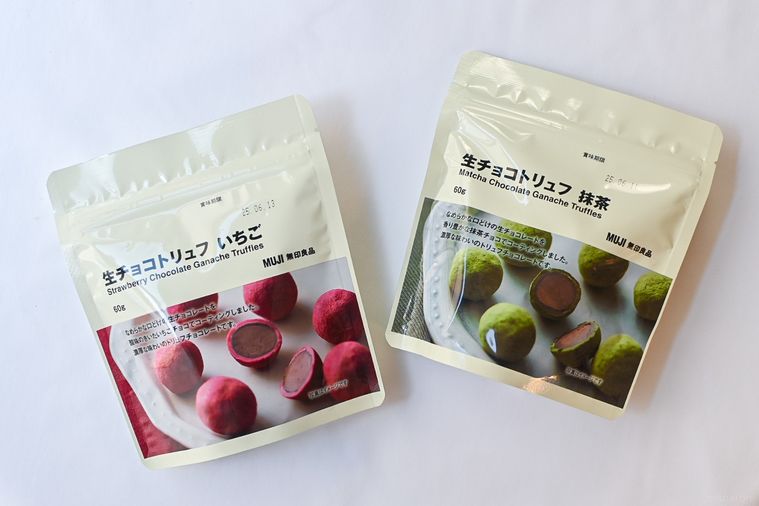 2つのチョコレートのパッケージ