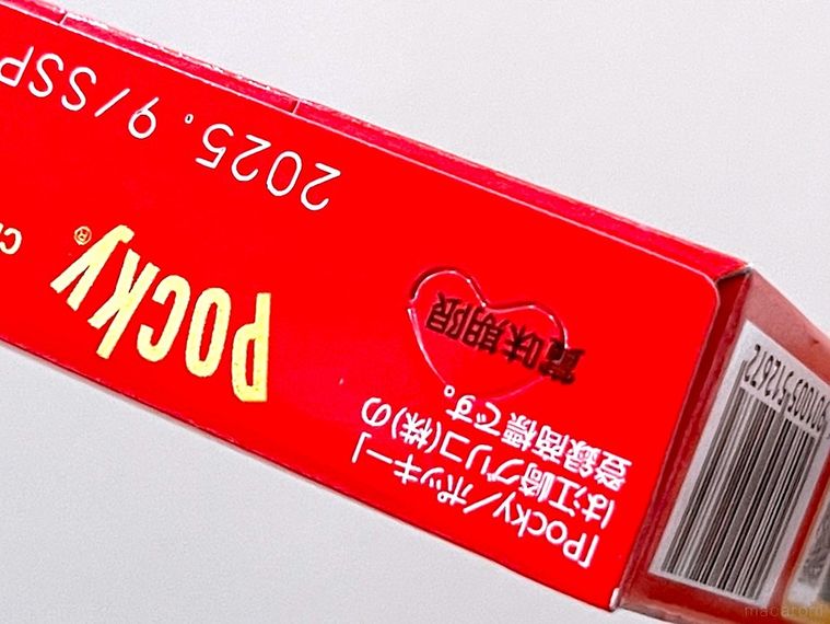 ポッキーのパッケージ
