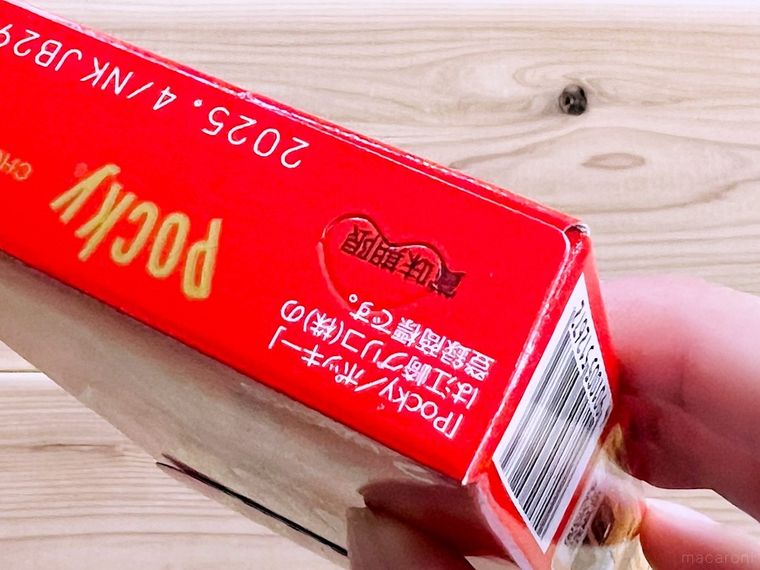 ポッキーのパッケージを開けた様子