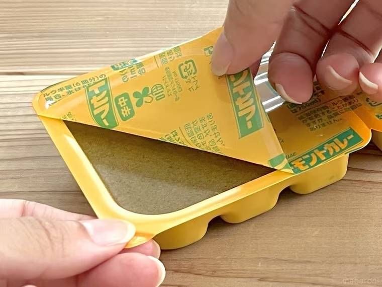 カレールウのフィルムを剥がしている様子