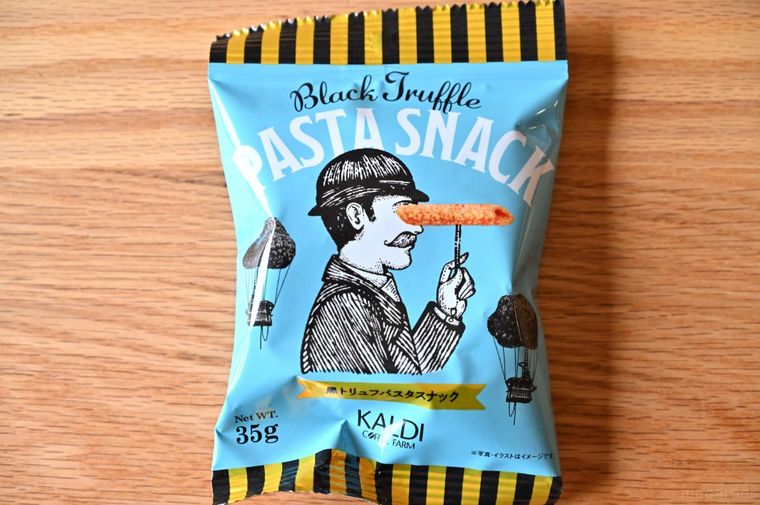 カルディ黒トリュフパスタスナックのパッケージ