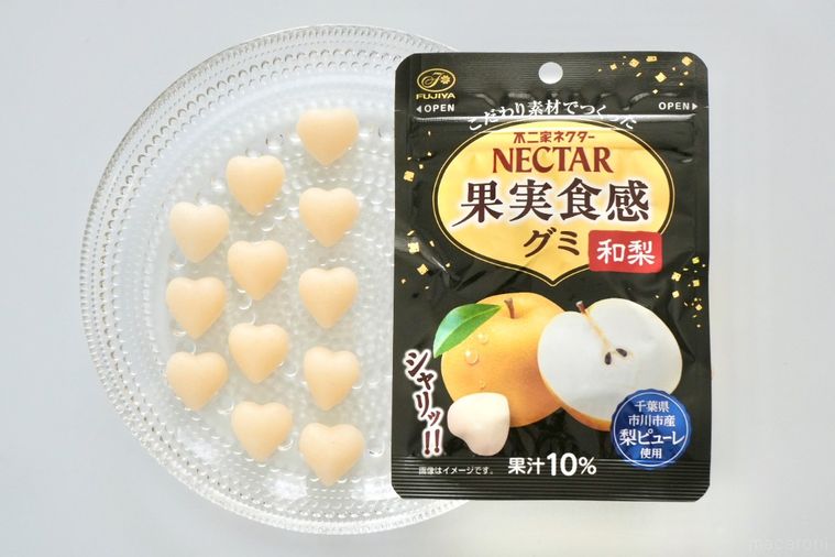 白い背景とガラスの器と黒いパッケージの和梨グミ