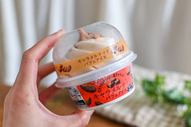 アイスのカップを持っているところ