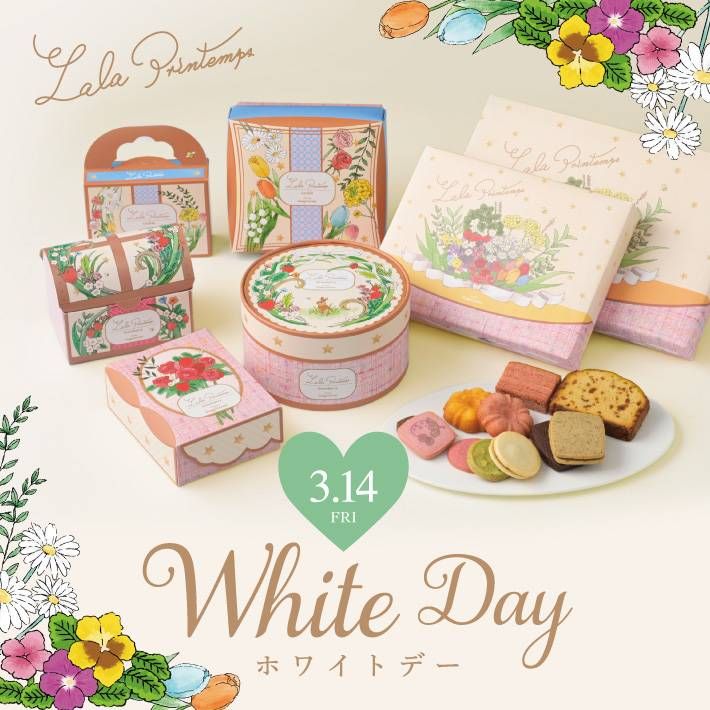 la la printempsララ プランタンの商品イメージ