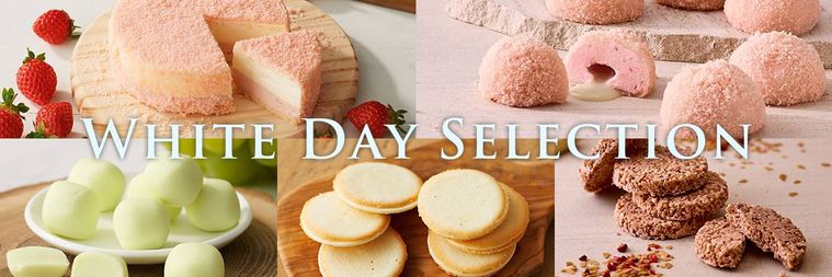 WHITE DAY SELECTIONの商品イメージ