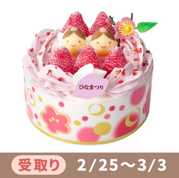 「ひなまつり 苺サンド4号」のイメージ