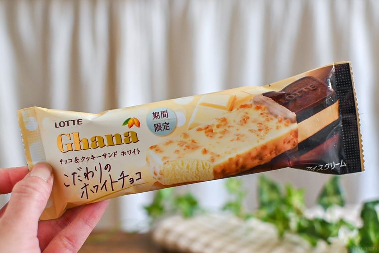 アイスのパッケージを持っているところ