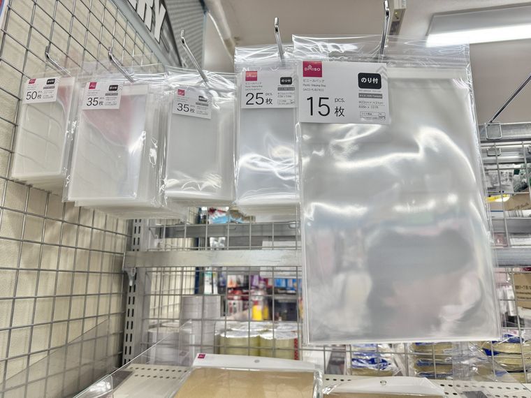 ダイソーに陳列されているビニールバッグシリーズの商品