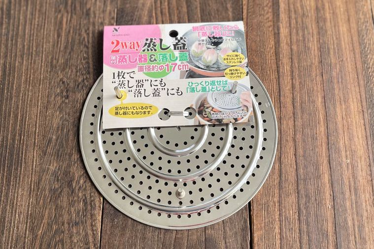 キャンドゥの2way蒸し蓋