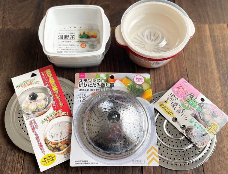 100均で購入した蒸し器を並べた写真