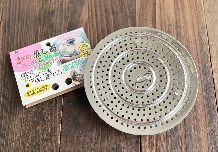 キャンドゥの2way蒸し蓋