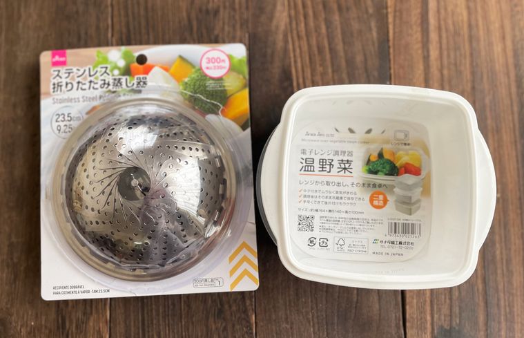 ダイソーで買える蒸し器を並べた写真
