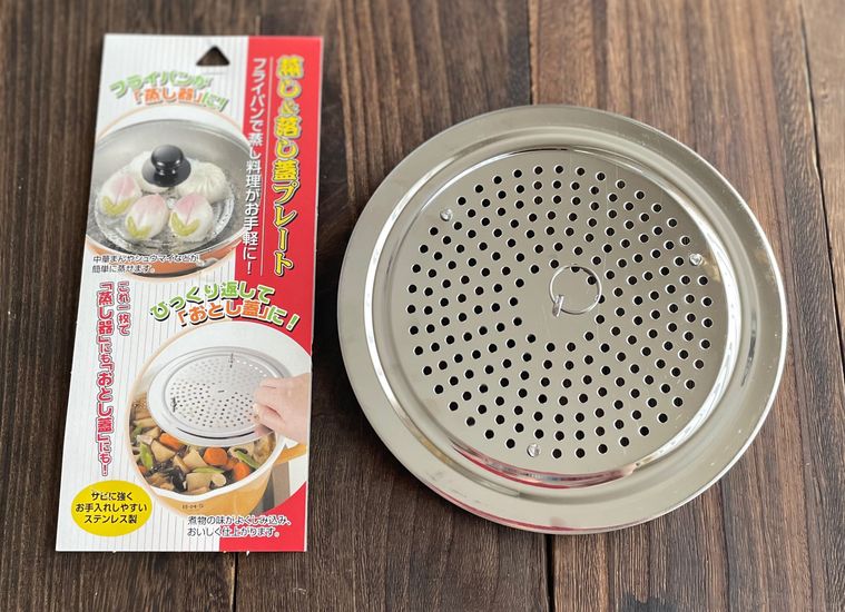 セリアの蒸し落し蓋プレート