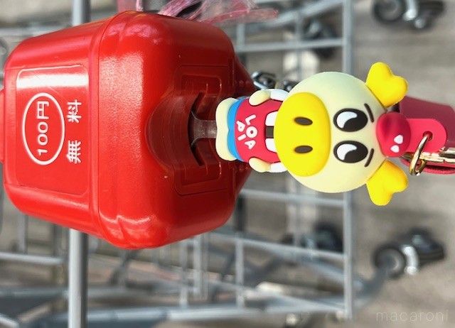 ロピアのカートに差し込まれたロピタくんのカートキー