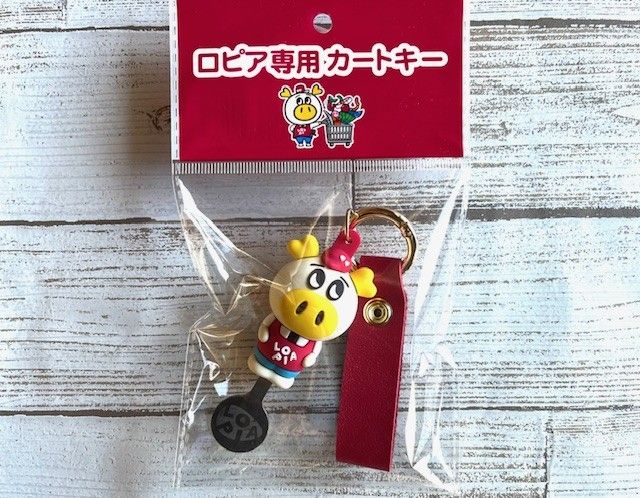 テーブルの上に置かれたロピア専用カートキー