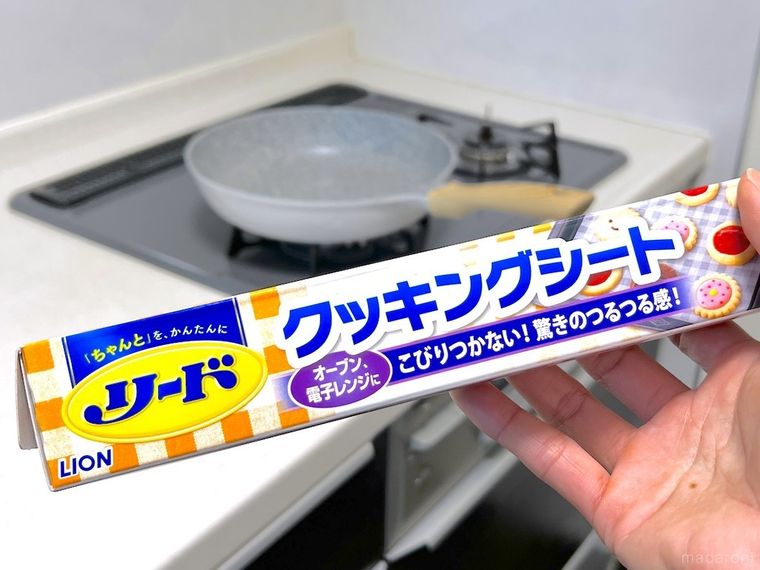 リード クッキングシートを手で持っている様子
