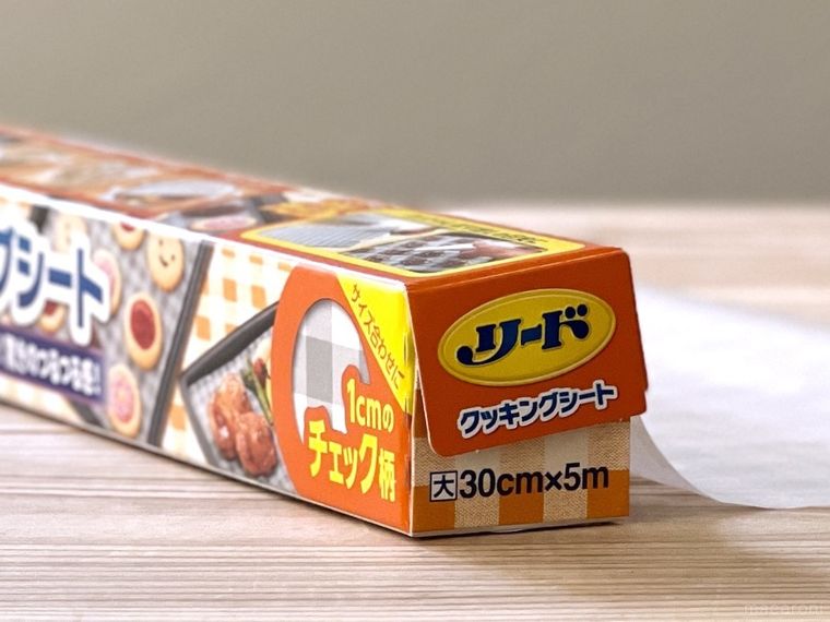 リード クッキングシートを引き出した様子