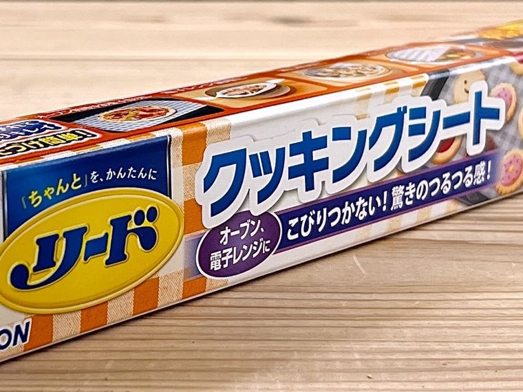 リード クッキングシート