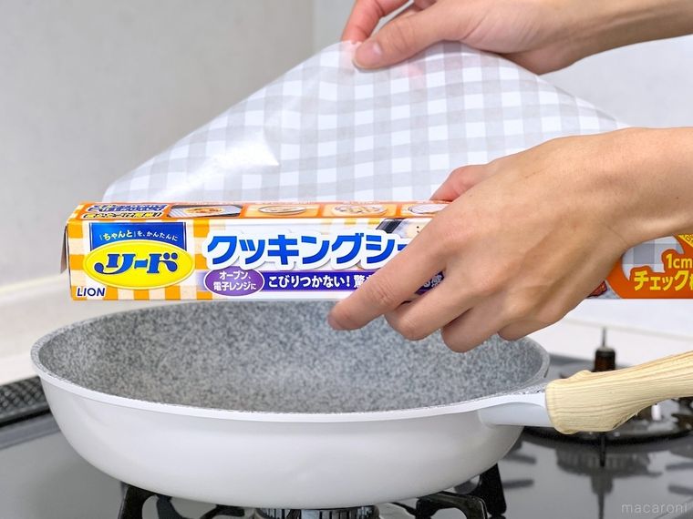 フライパンにリード クッキングシートを敷こうとしている様子