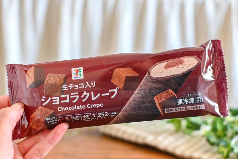 アイスのパッケージを持っているところ