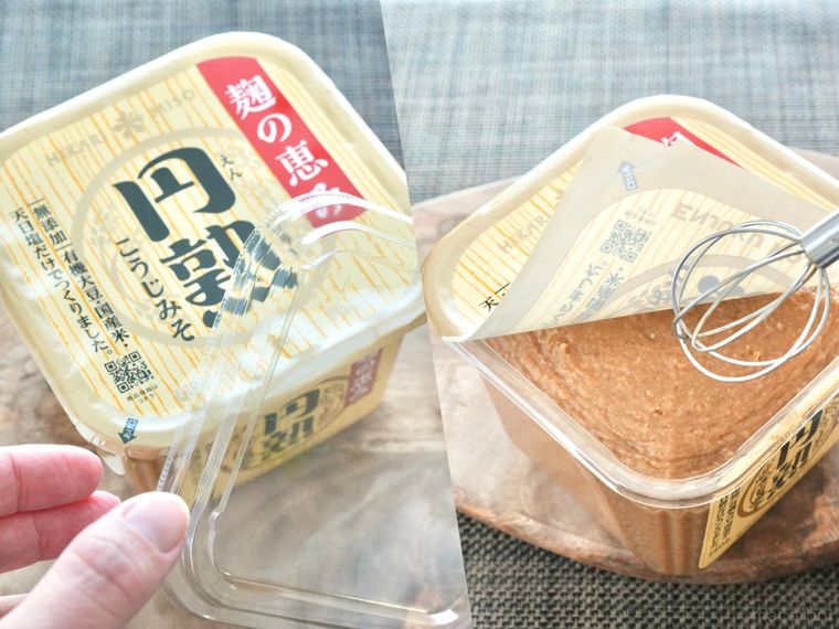 木のカッティングボードにのった味噌とマドラー