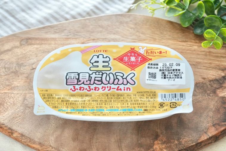 木のカッティングボードにのった生雪見だいふくとストライプの布とグリーン