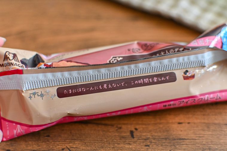 パッケージのアップ