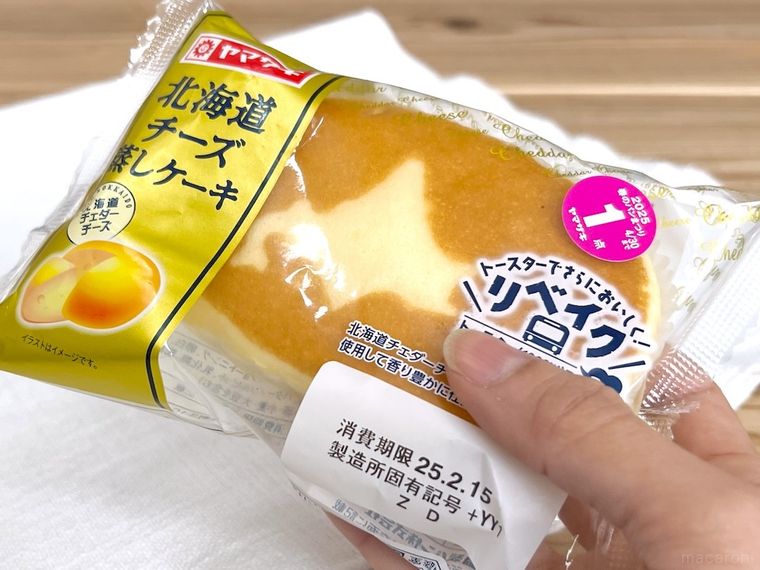 北海道チーズ蒸しケーキを手で持っている様子