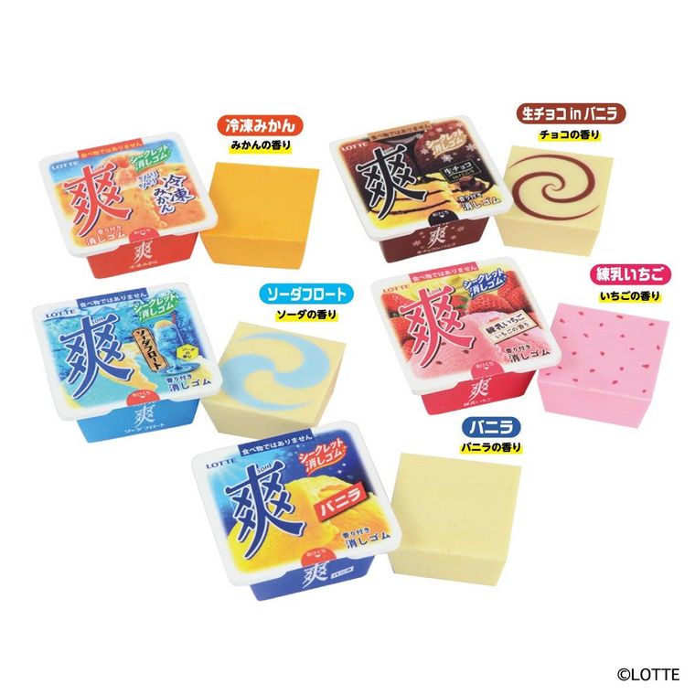 消しゴムのデザインと香り