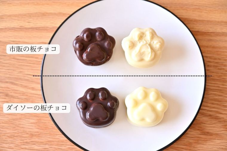 2種類の板チョコで作ったチョコマシュマロの仕上がりを比較している