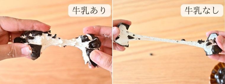 チョコマシュマロの中身ののび具合を比較している