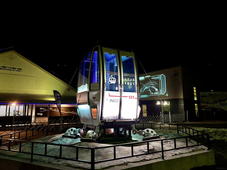 ヘブンスそのはらのロープウェイ