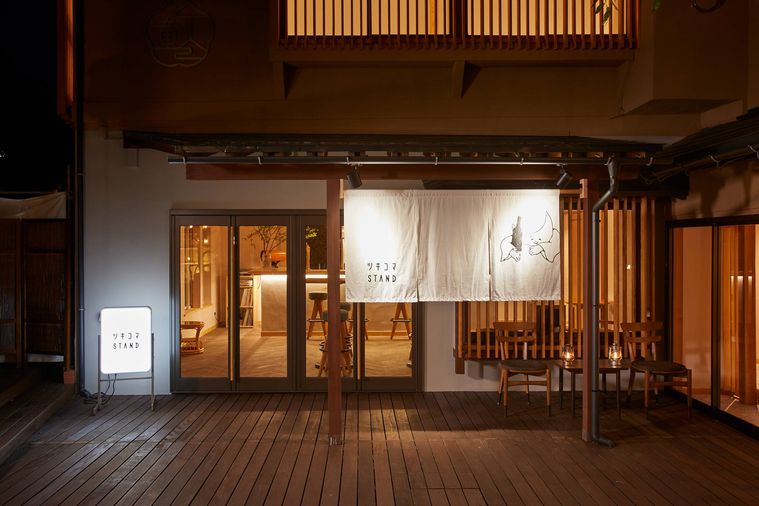 湯坊いちらく TENDO SPABREWERYのイメージ画像