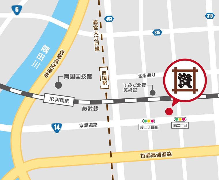 アクセス便利な立地