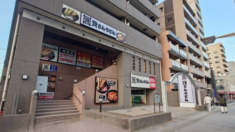 資さんうどん両国店がついに東京初出店