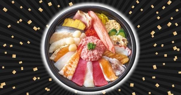 超キング丼