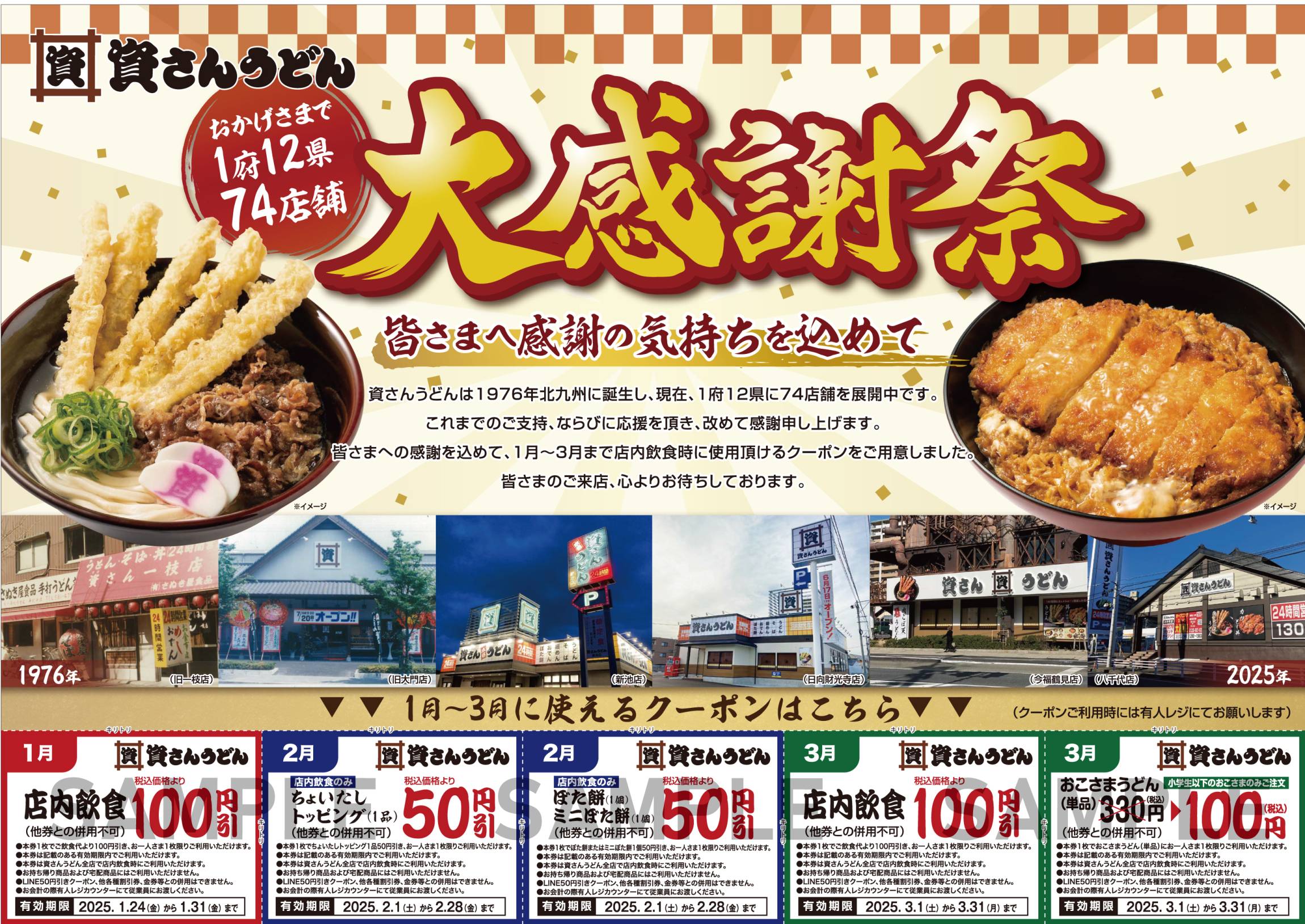 DAROON2NRTyujWunxsnrWoCaNHh4QT