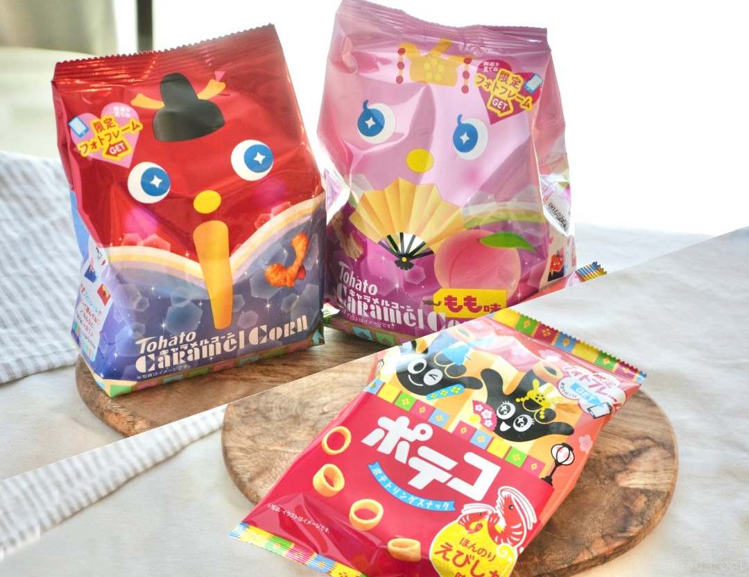 東ハトの人気商品がひな祭りパッケージで登場！並べて飾るとかわいさ