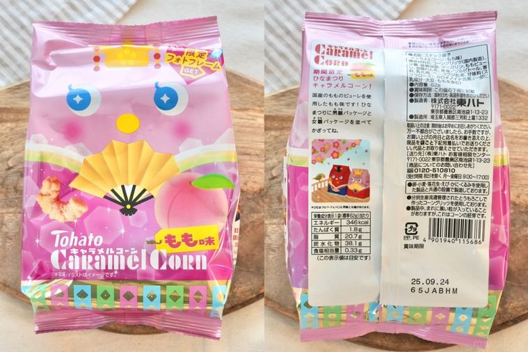 白いテーブルクロスと木のカッティングボードにのったひなまつりパッケージのお菓子