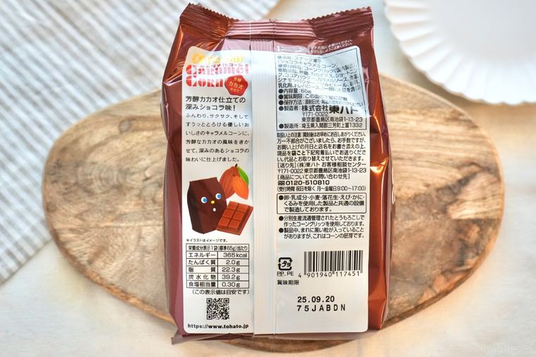 白いテーブルクロスと木のカッティングボードにのったショコラ味のキャラメルコーン