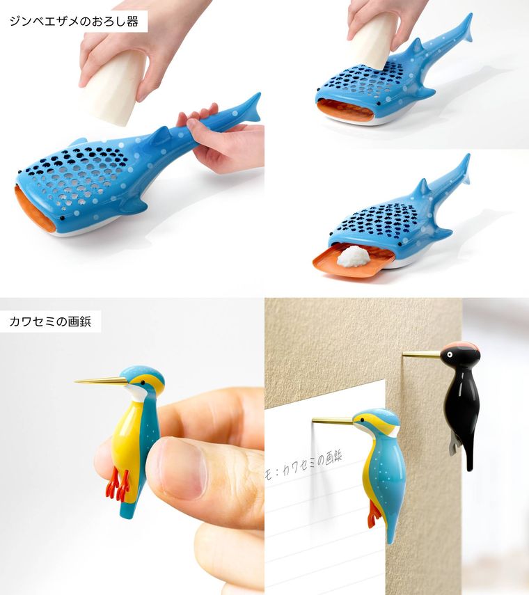 ジンベエザメのおろし器とカワセミの画鋲