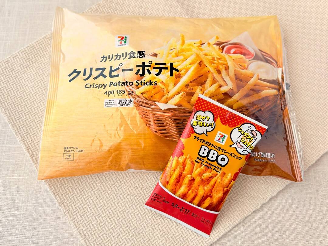 異次元のおいしさ。SNSで話題のセブン「クリスピーポテト」アレンジが